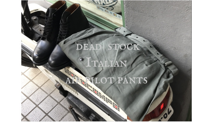 即完のdead stock – デッドストック 90'sイタリア空軍パンツが再入荷