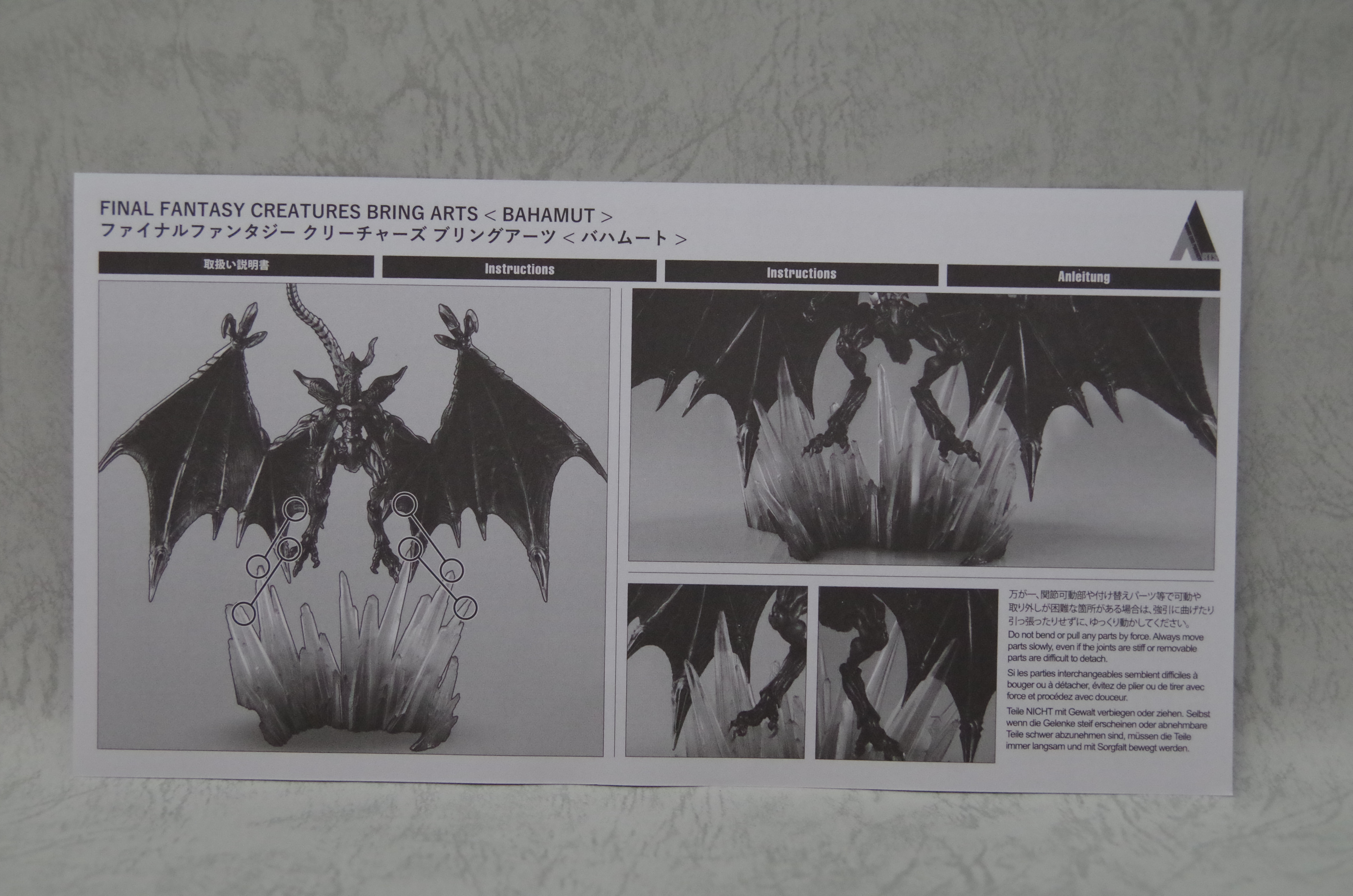 FINAL FANTASY CREATURES BRING ARTS バハムート | フィギュアレン