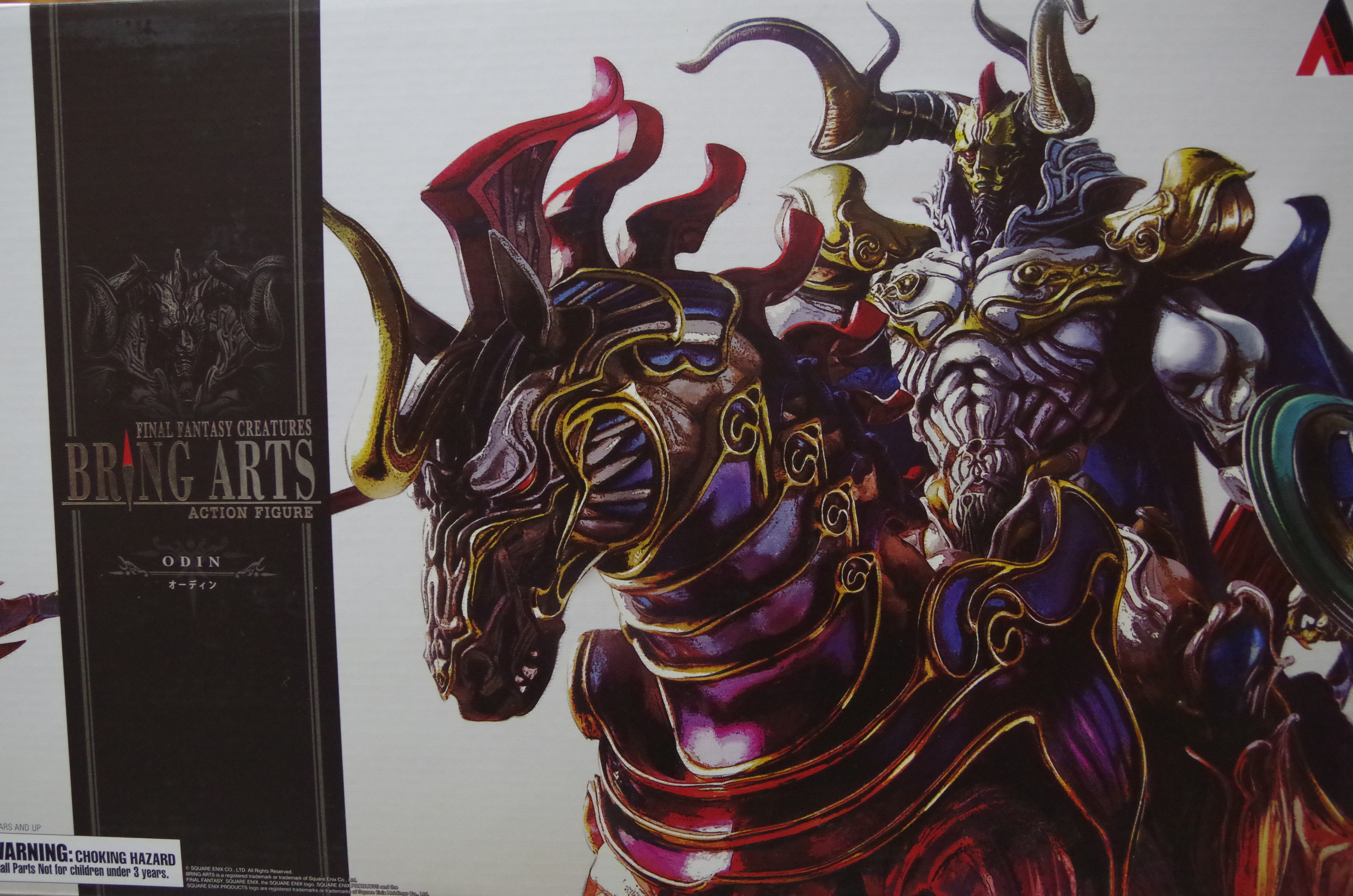 FINAL FANTASY CREATURES BRING ARTS オーディン | フィギュアレン