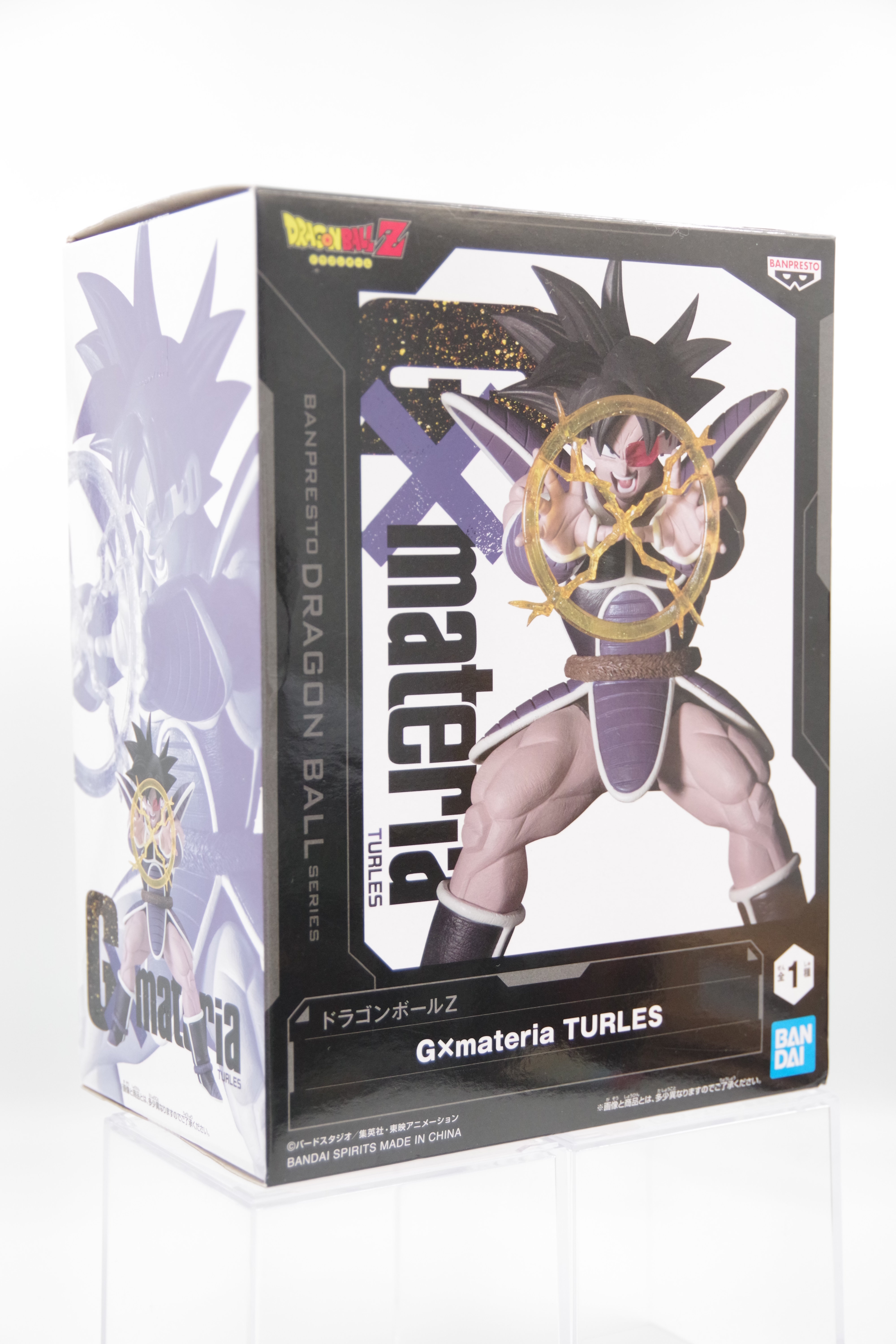 ドラゴンボールZ G×materia TURLES | フィギュアレン