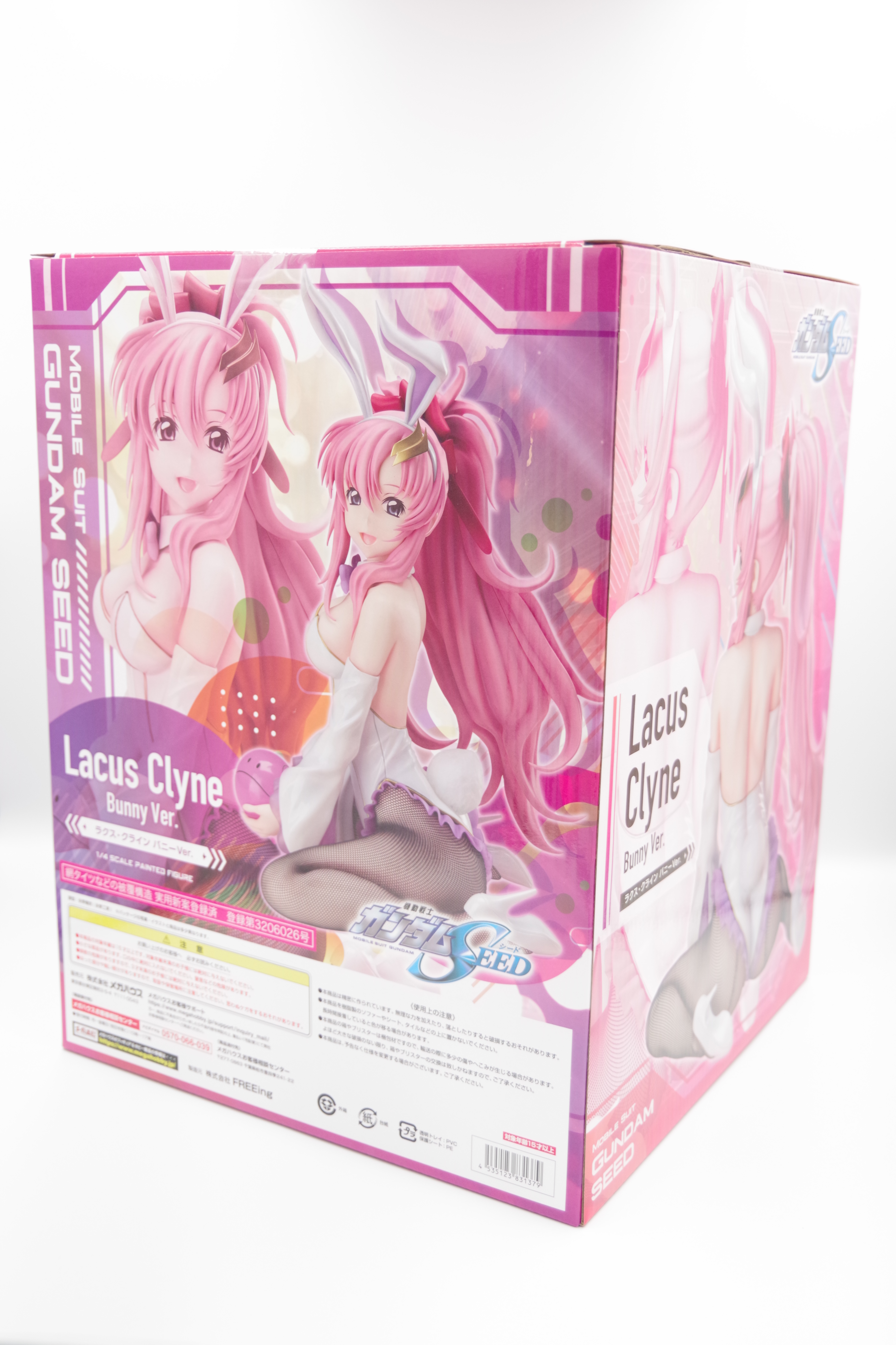B-style 機動戦士ガンダムSEED ラクス・クライン バニーVer