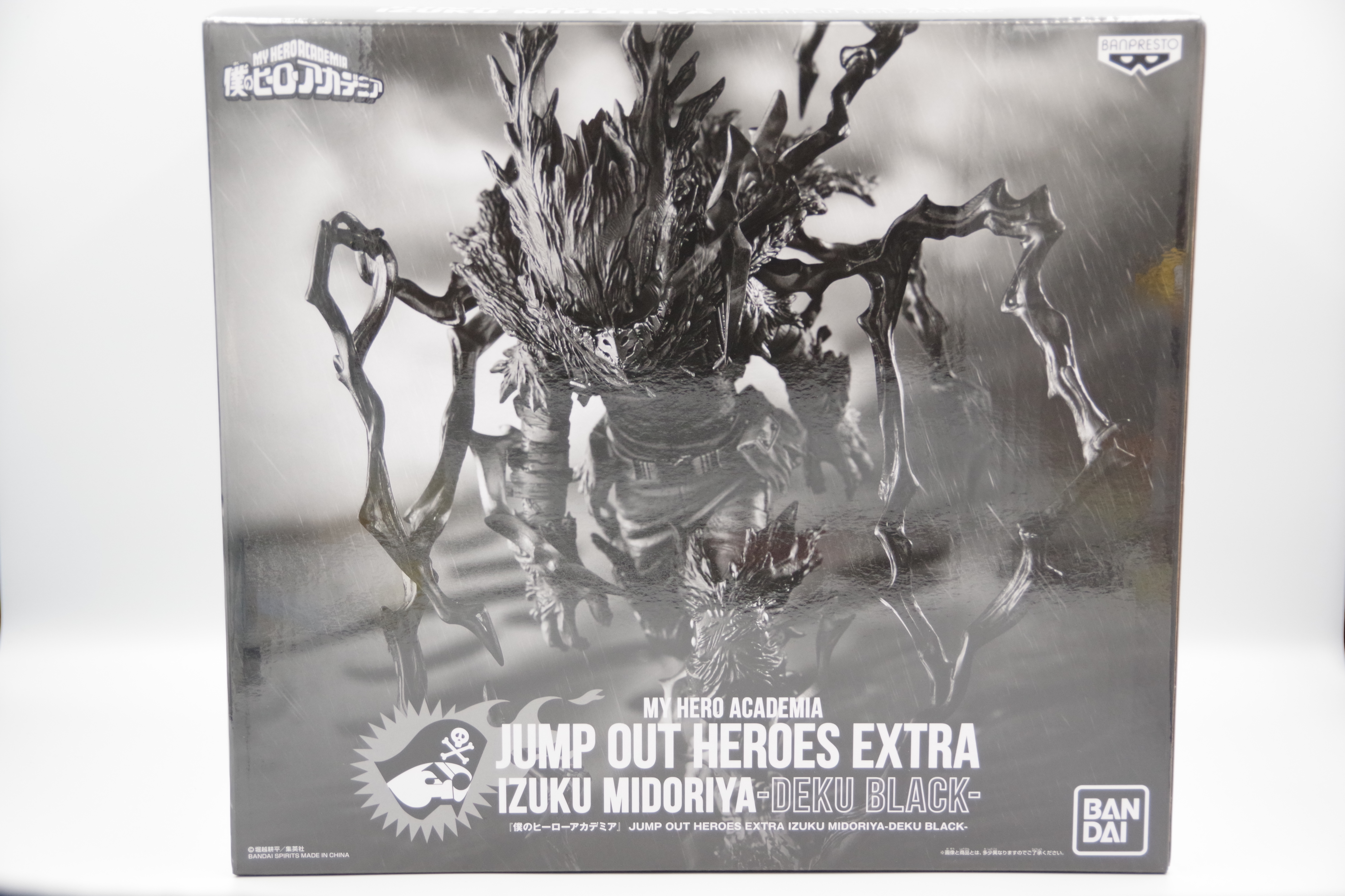 JUMP OUT HEROES EXTRA IZUKU MIDORIYA-DEKU BLACK- | フィギュアレン