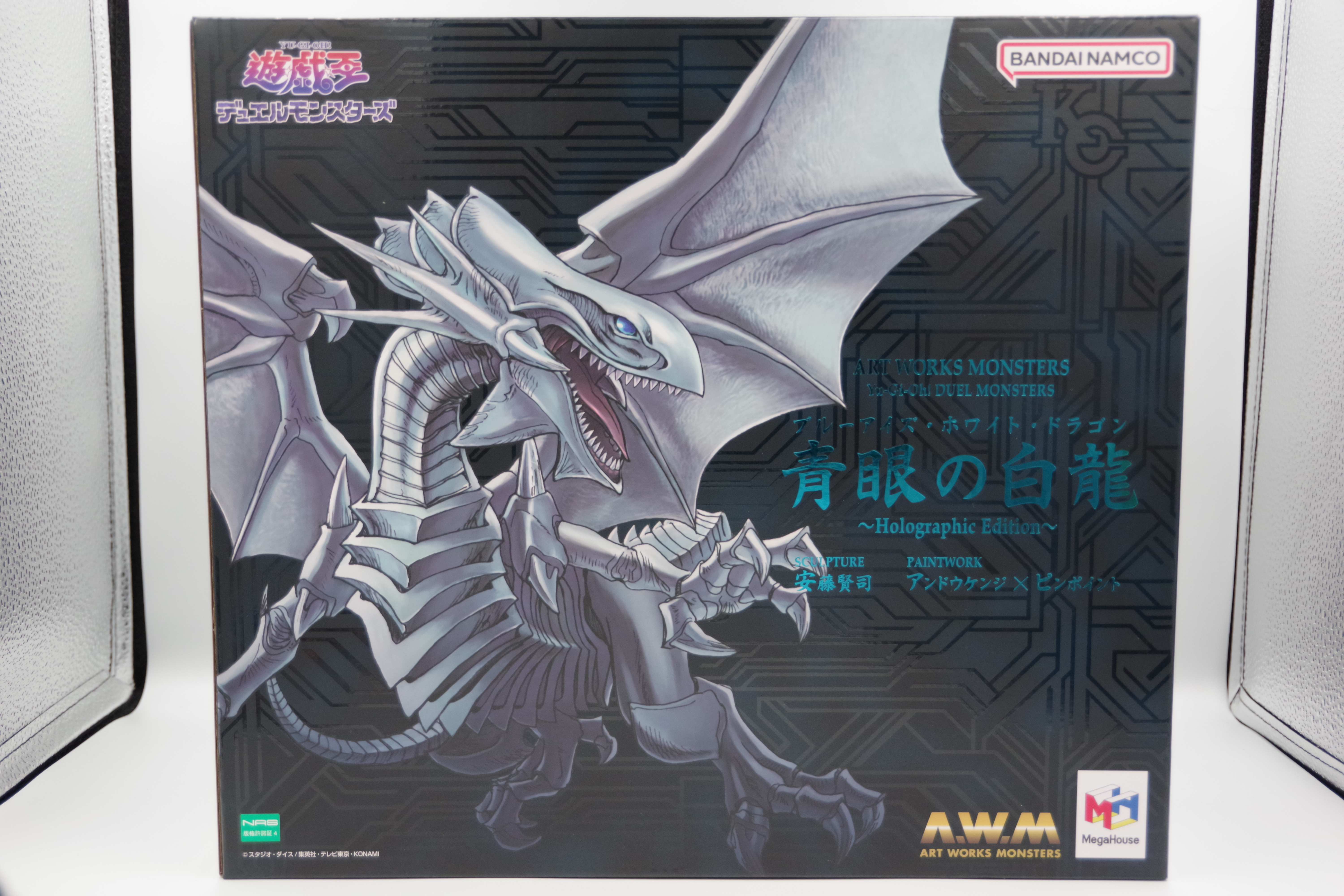 ART WORKS MONSTERS 『遊☆戯☆王デュエルモンスターズ』 青眼の白龍