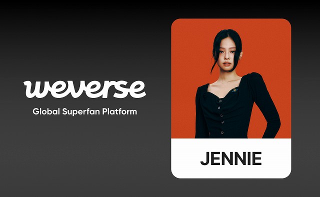 BLACKPINKのJENNIE (ジェニー)、Weverseの公式コミュニティとファン