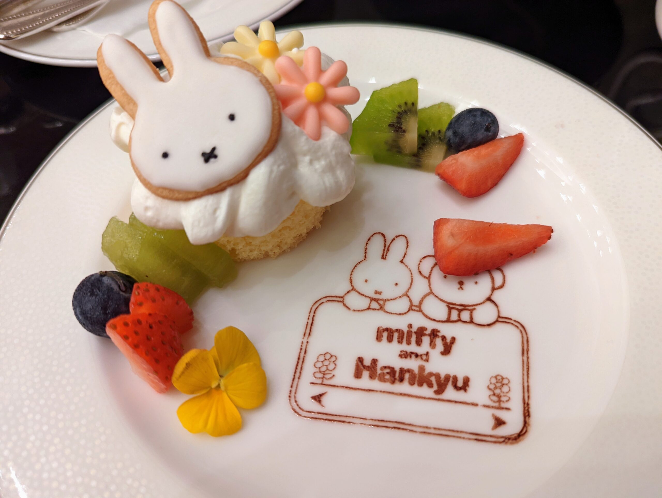 ミッフィーアフタヌーンティー、第一ホテル東京で阪急電車とコラボ