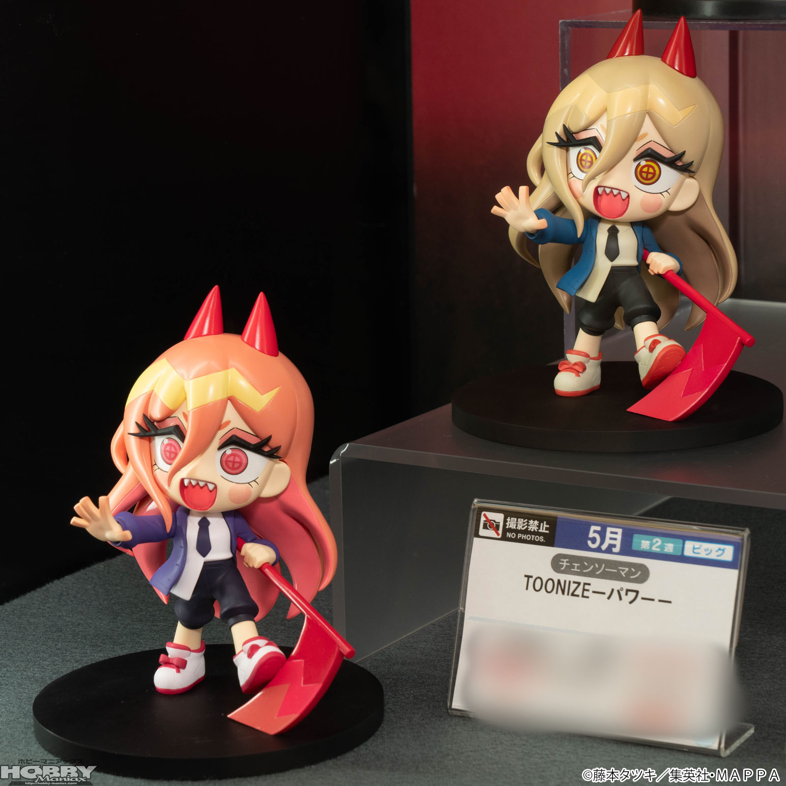 第74回プライズフェア】フリュー・TVアニメ『チェンソーマン』バニー姿