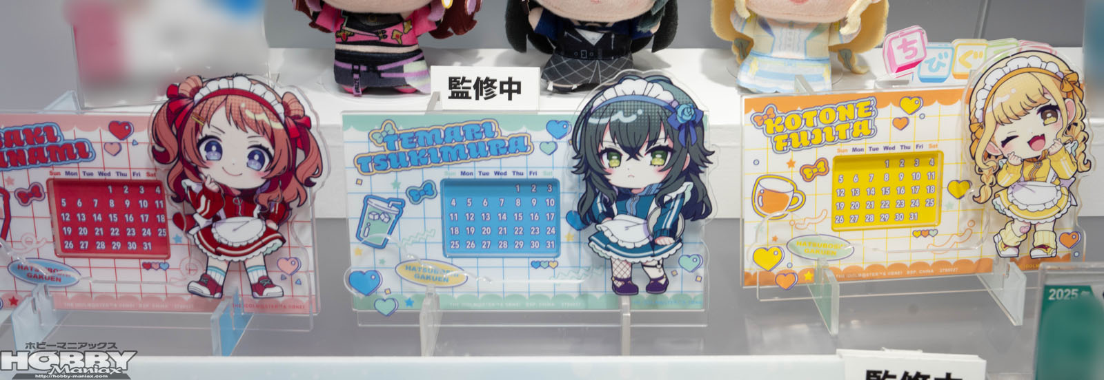 アミューズメントエキスポ2024・プライズフェア】BANDAI SPIRITS