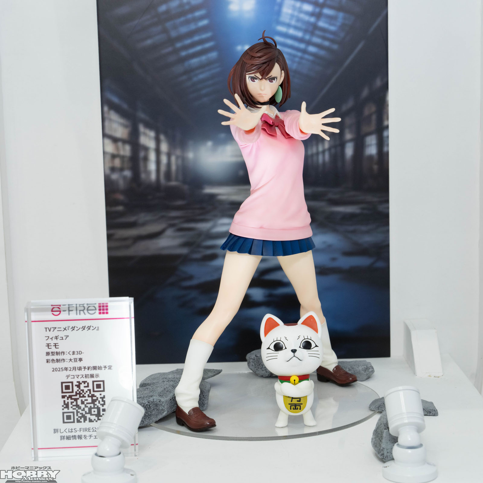 ジャンプフェスタ2025】セガブースレポート『ダンダダン』や『SAKAMOTO