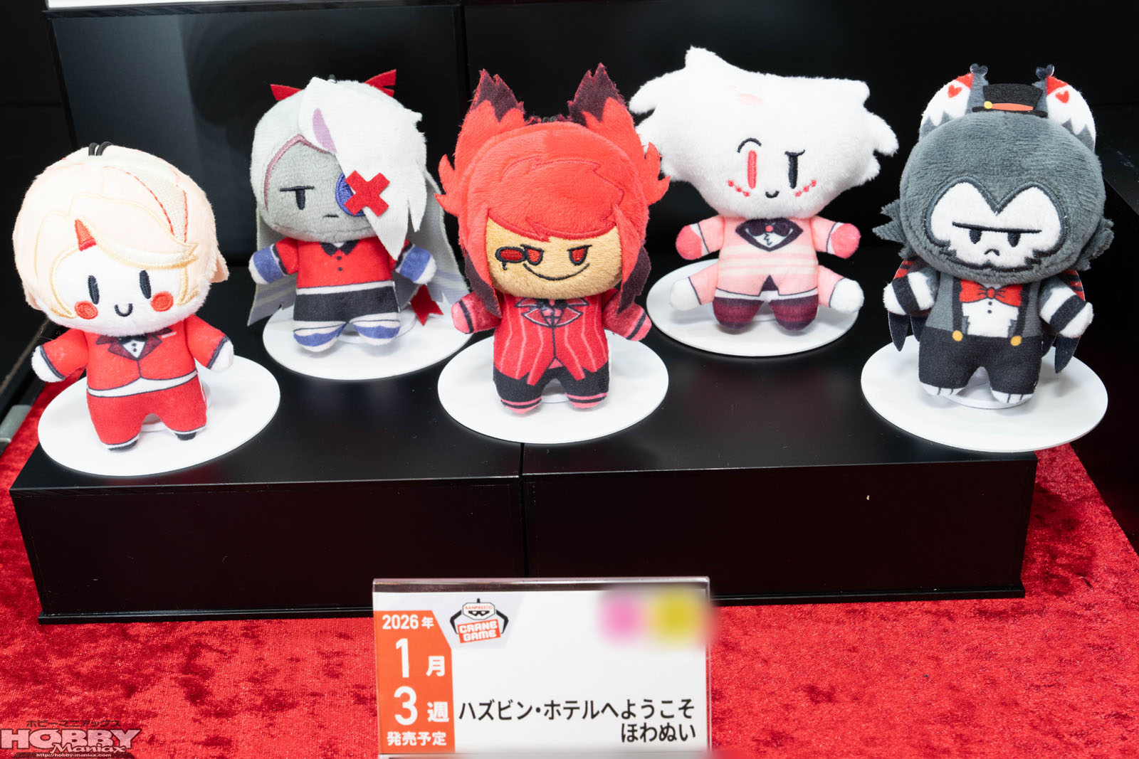 第81回プライズフェア】BANDAI SPIRITSバンプレストブランド『ハズビン