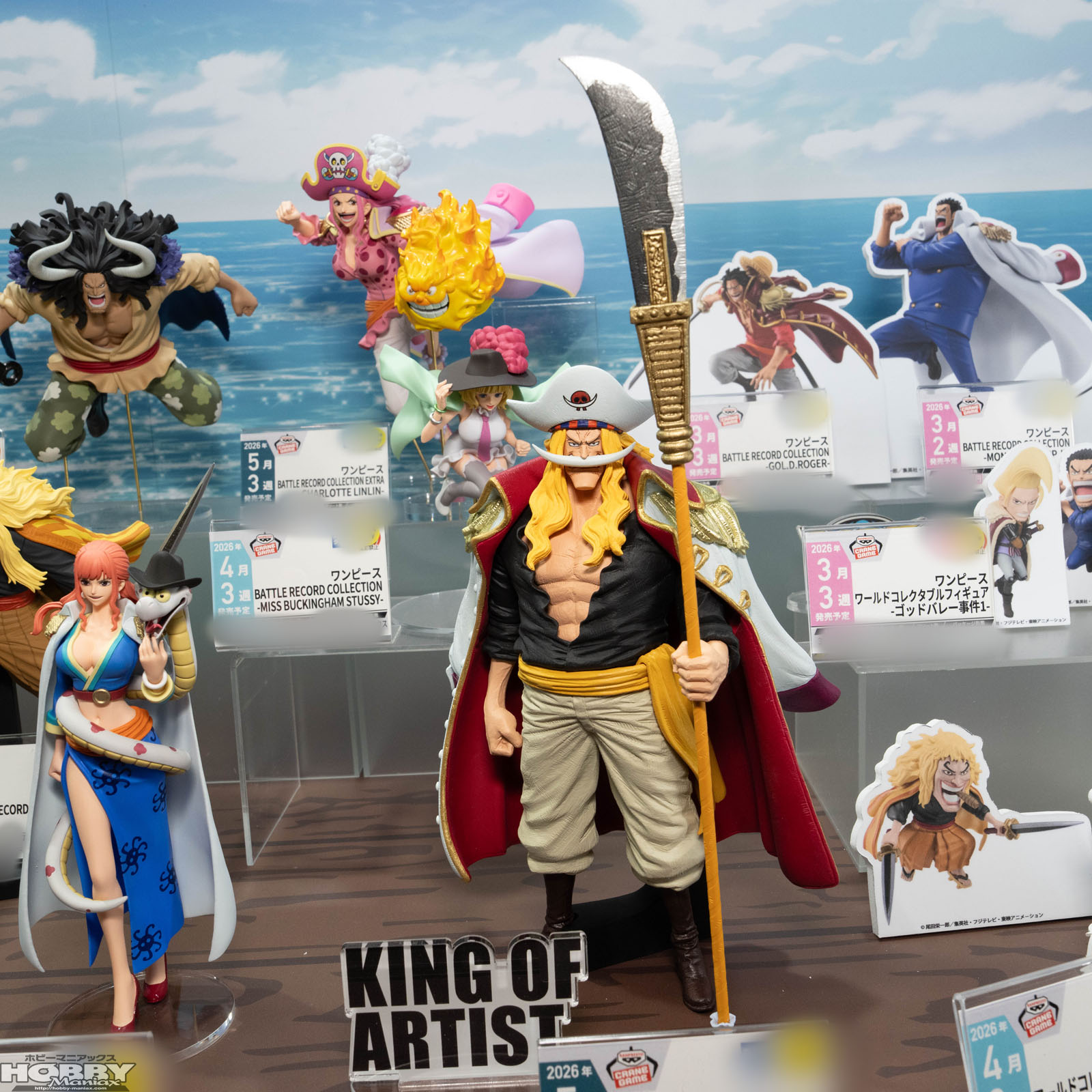 アミューズメントエキスポ2025・プライズフェア】BANDAI SPIRITS