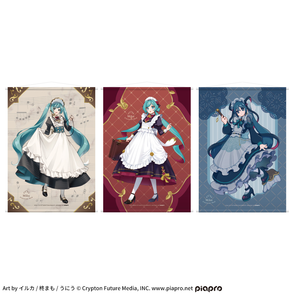 セガプライズ2025年12月以降「初音ミク」クラシカルメイド姿の