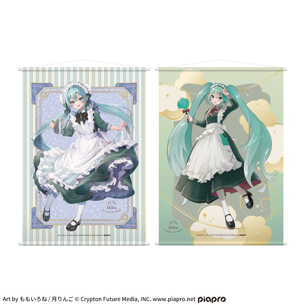 セガプライズ2025年12月以降「初音ミク」クラシカルメイド姿の