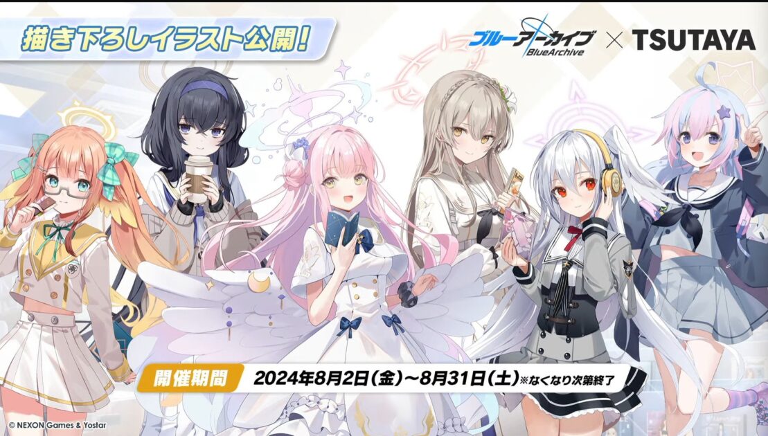 桐藤ナギサからの贈り物！！！ナギサのティーギフトボックスで茶をし