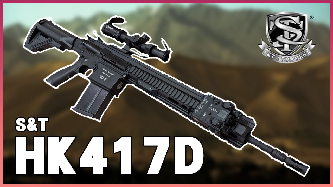 電トリ搭載！！S&T HK417D フルメタル G2電動ガンレビュー | おのまと