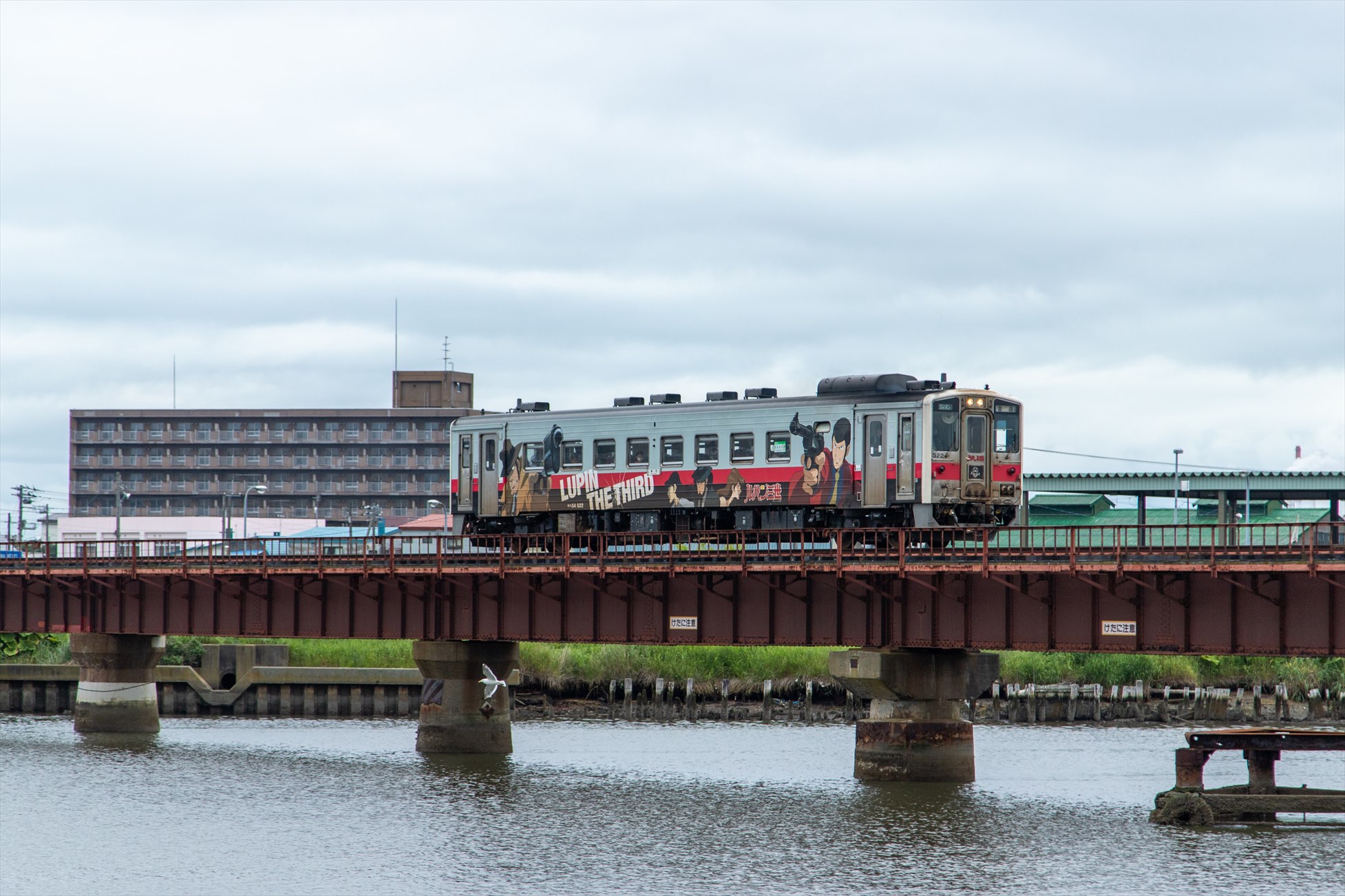 JR北海道 「ルパン三世ラッピングトレイン」 キハ54-522 | おでかけライフ