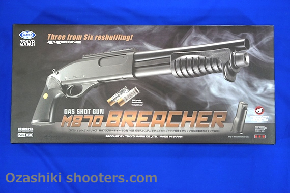 東京マルイ M870ブリーチャー レビュー | お座敷SHOOTERS.com