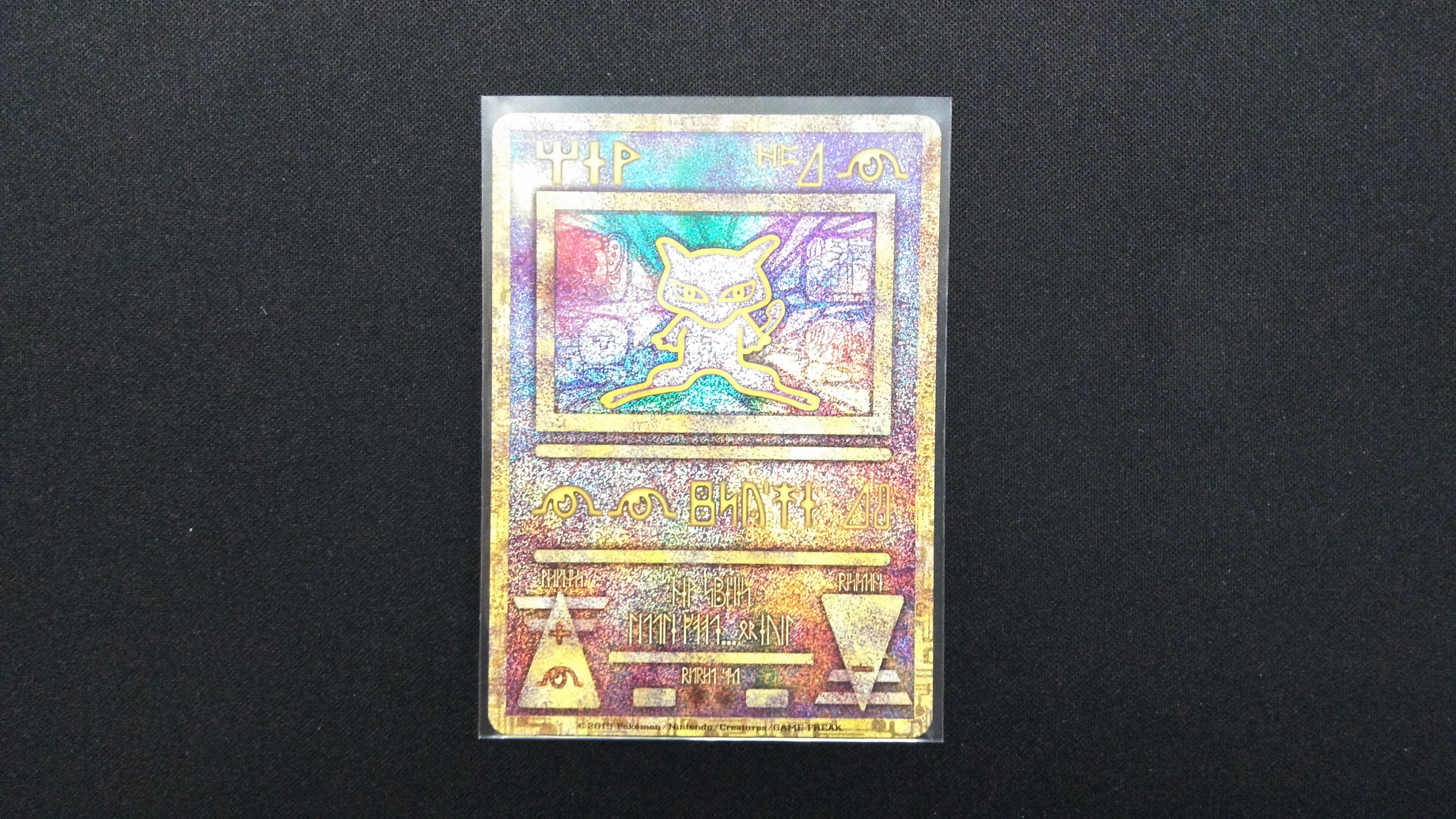 買取情報『ポケモンカードゲーム(旧裏面)の古代ミュウ(2019版) ​映画