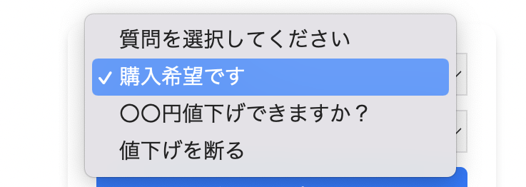 例文15個】メルカリで値下げ交渉されたときの返答のコツ【スルーもOK