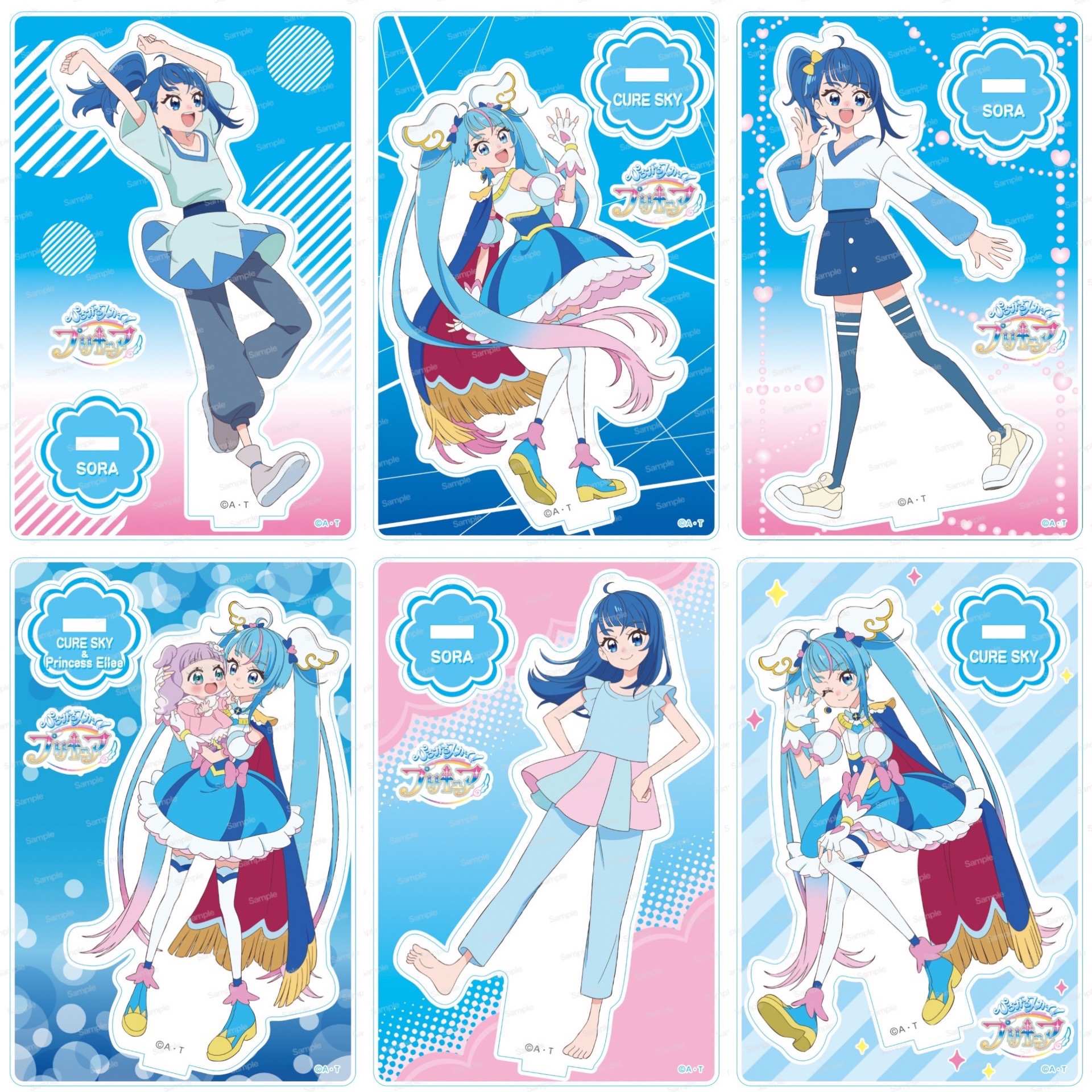 ひろがるスカイ！プリキュア】ミニアクリルスタンド 1弾 – キュア