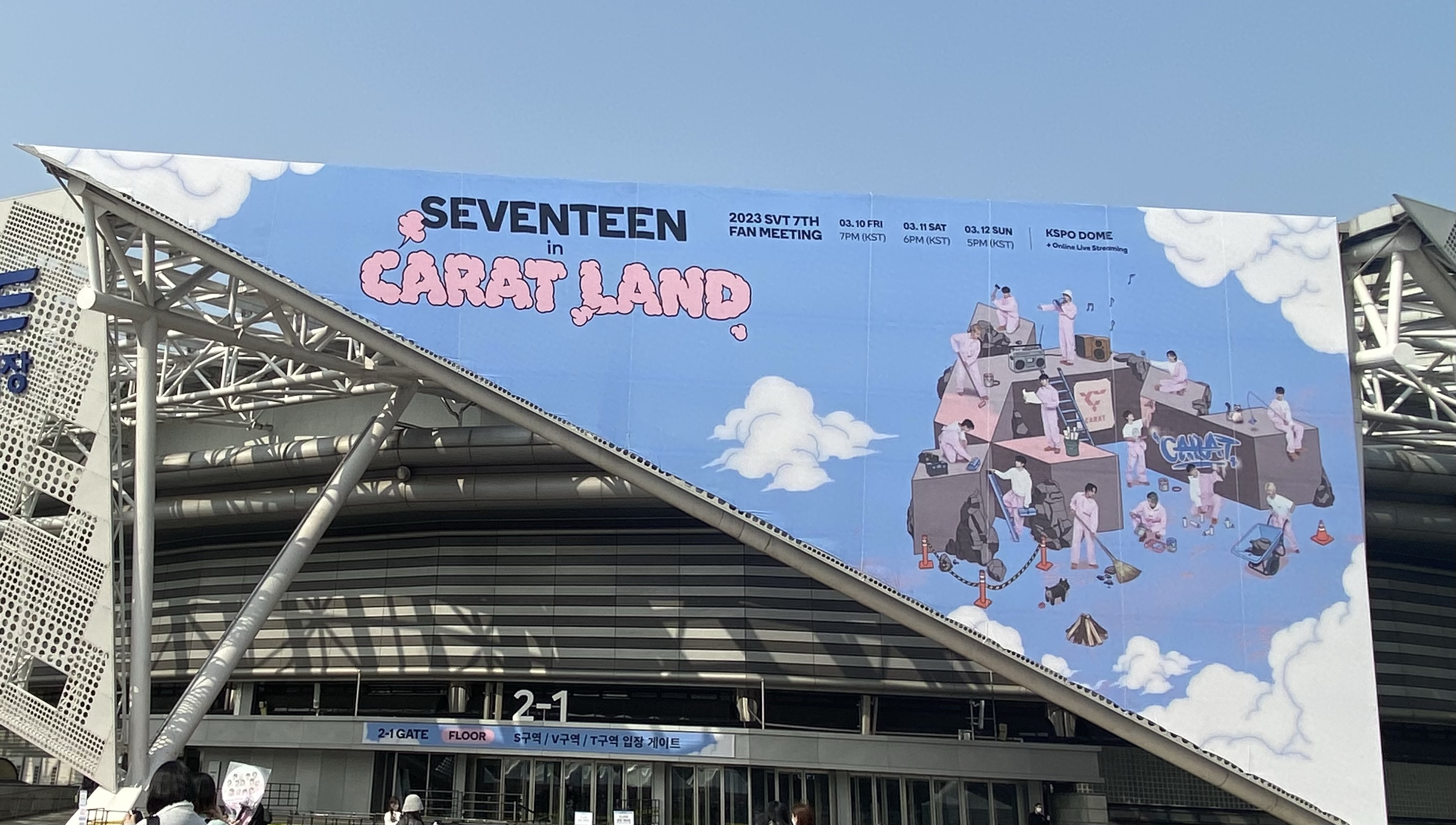SEVENTEENソウルファンミーティング CARAT LAND現地レポート～その①～