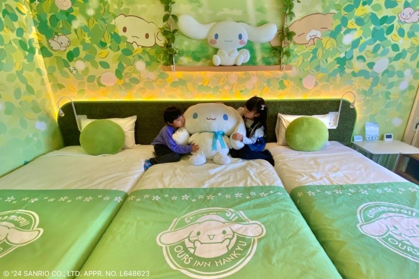 アワーズイン阪急」の「シナモロール ルーム」で心ときめく子連れ