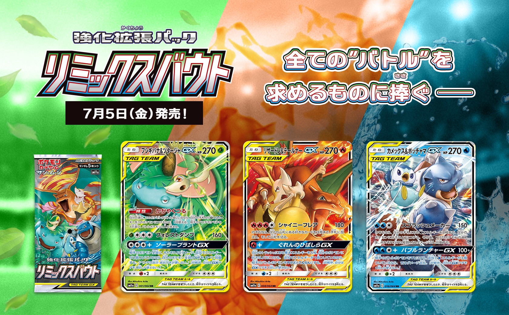 sm11a_top.jpg?fit=1200,743