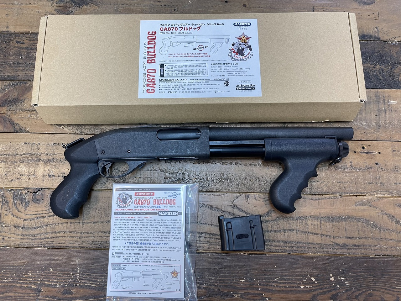 7Yn7WbdR.jpg?fit=1280,960&ssl=1