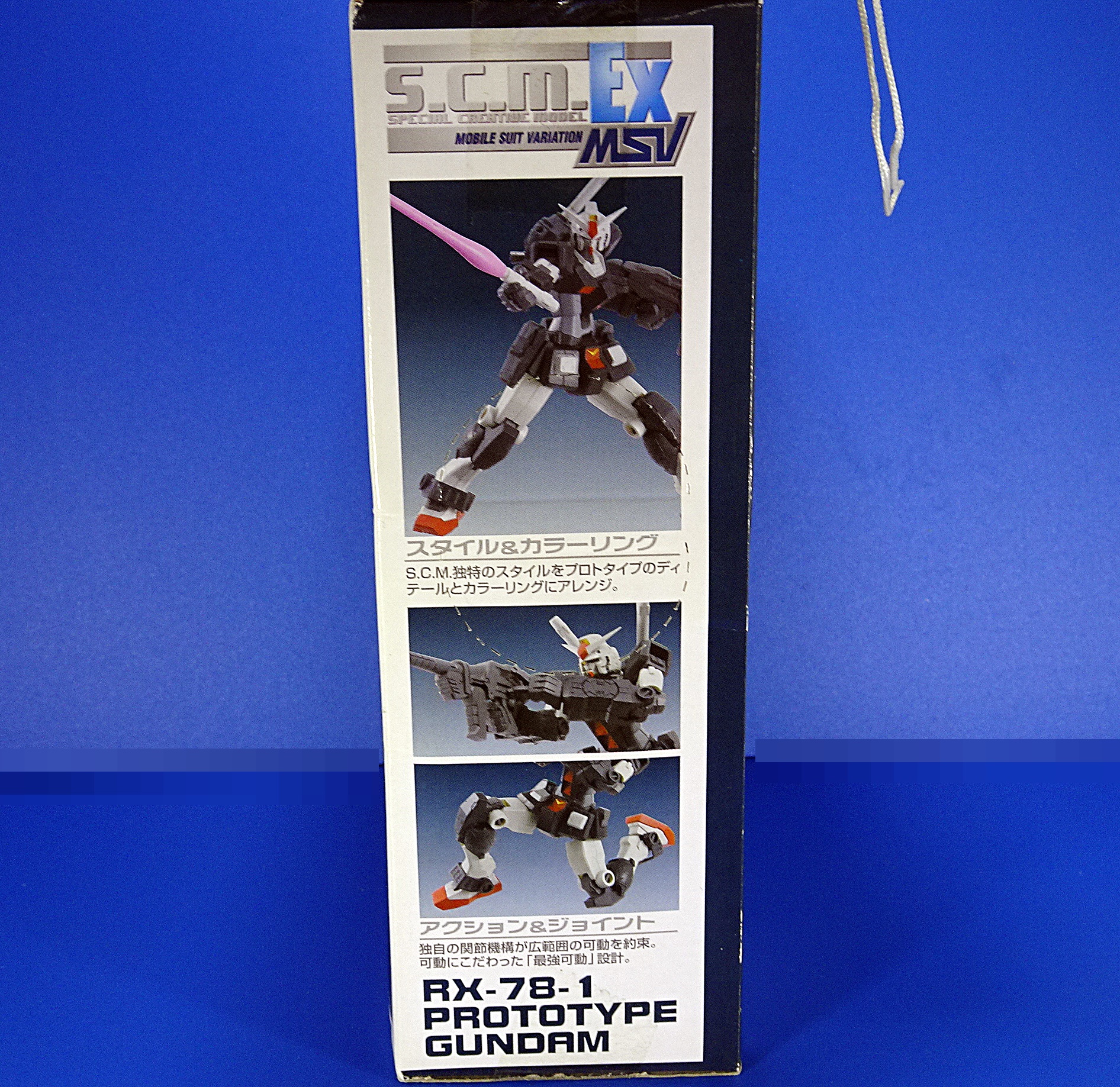 プライズアイテム S.C.M -EX ガンダムシリーズ スペシャル