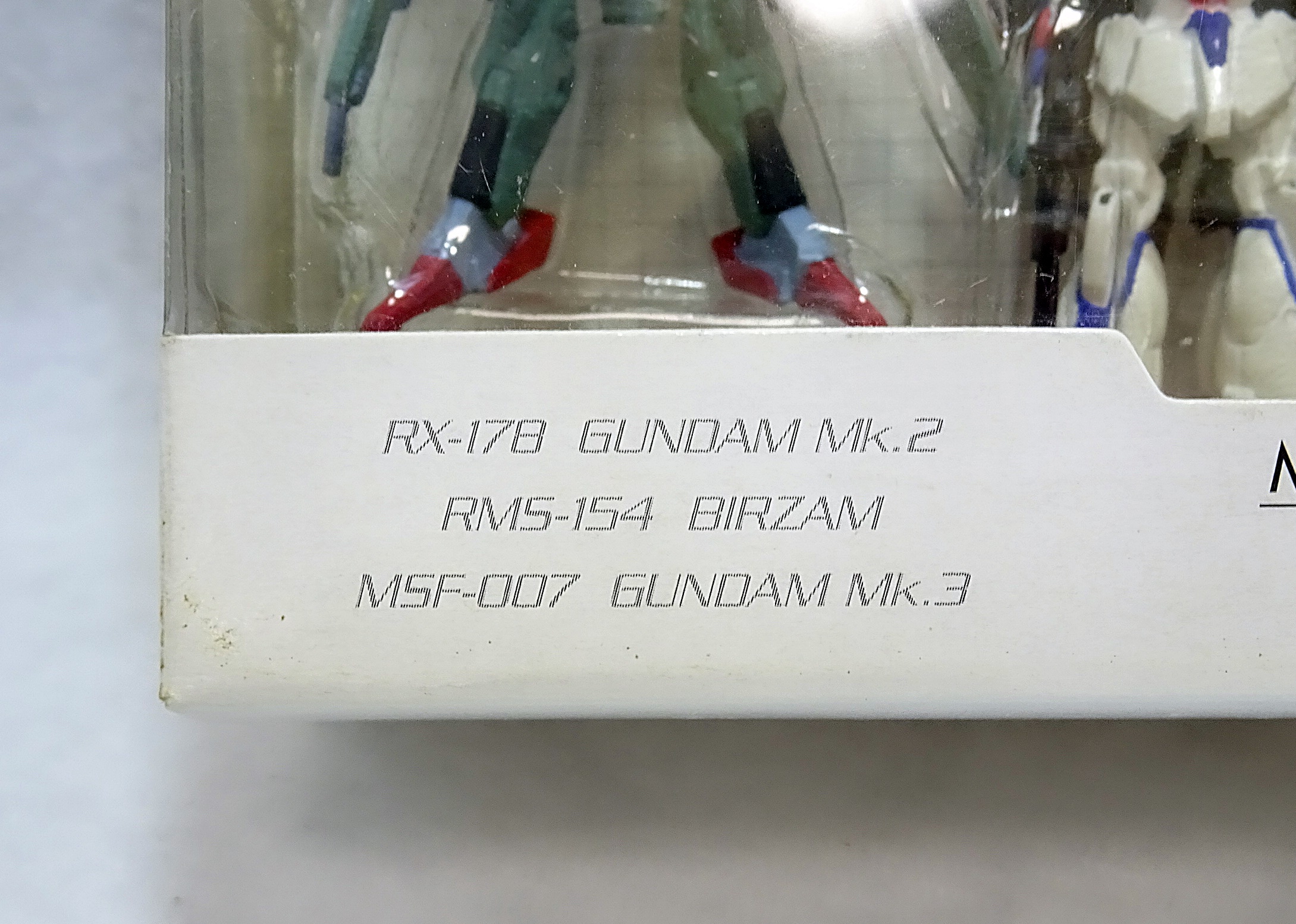 ユニファイブ Zガンダム スーパーストラップセット | ガンダム中心で