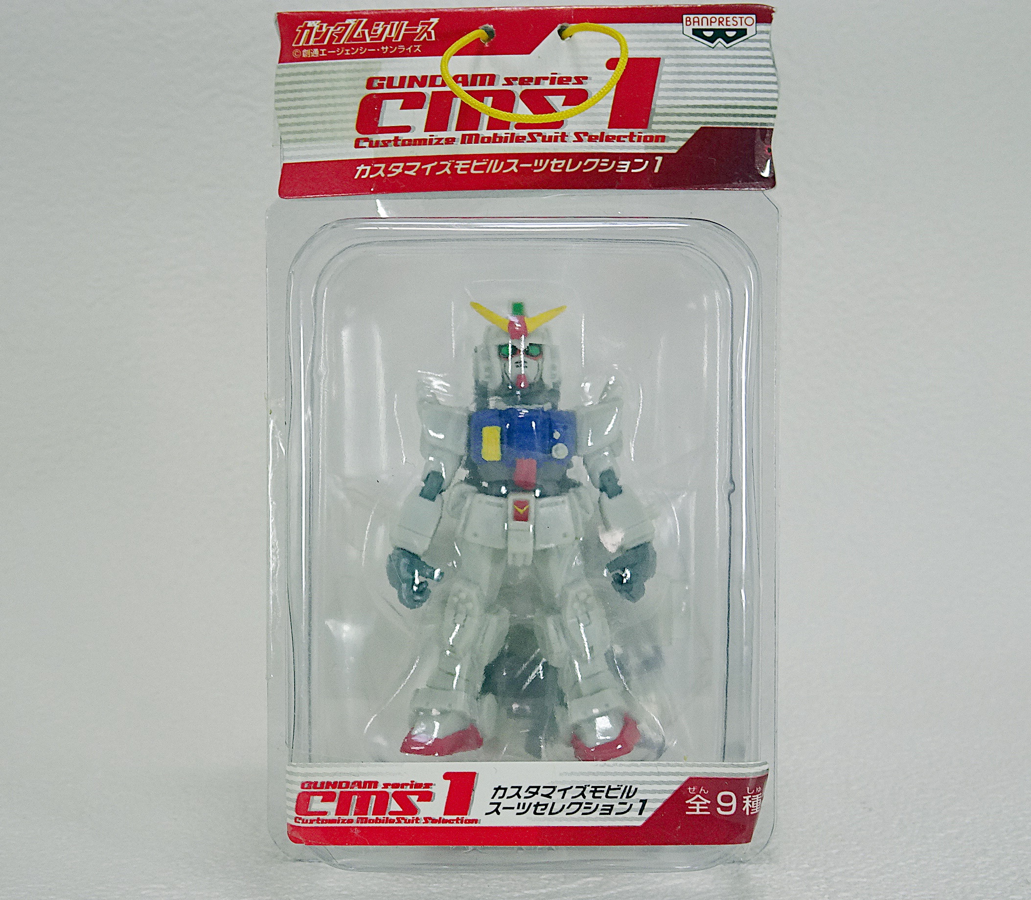 プライズアイテム ガンダムシリーズ カスタマイズモビルスーツ