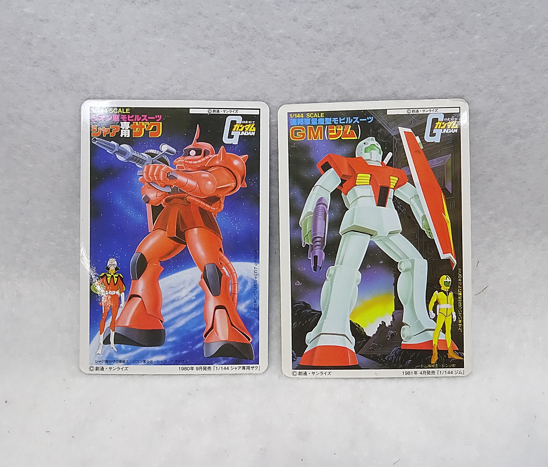 ガンプラ BOXアートマグネット | ガンダム中心で気ままに書きたいブログZ