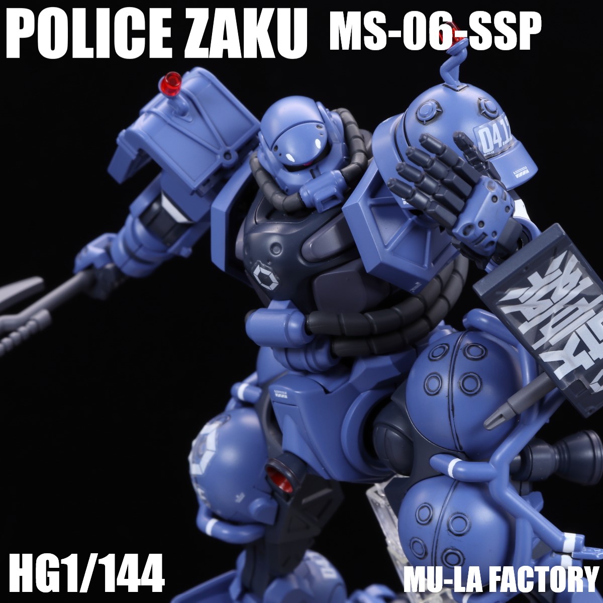HG 1/144 軍警ザク 機動戦士Gundam GQuuuuuuX ジークアクス 徹底塗分け
