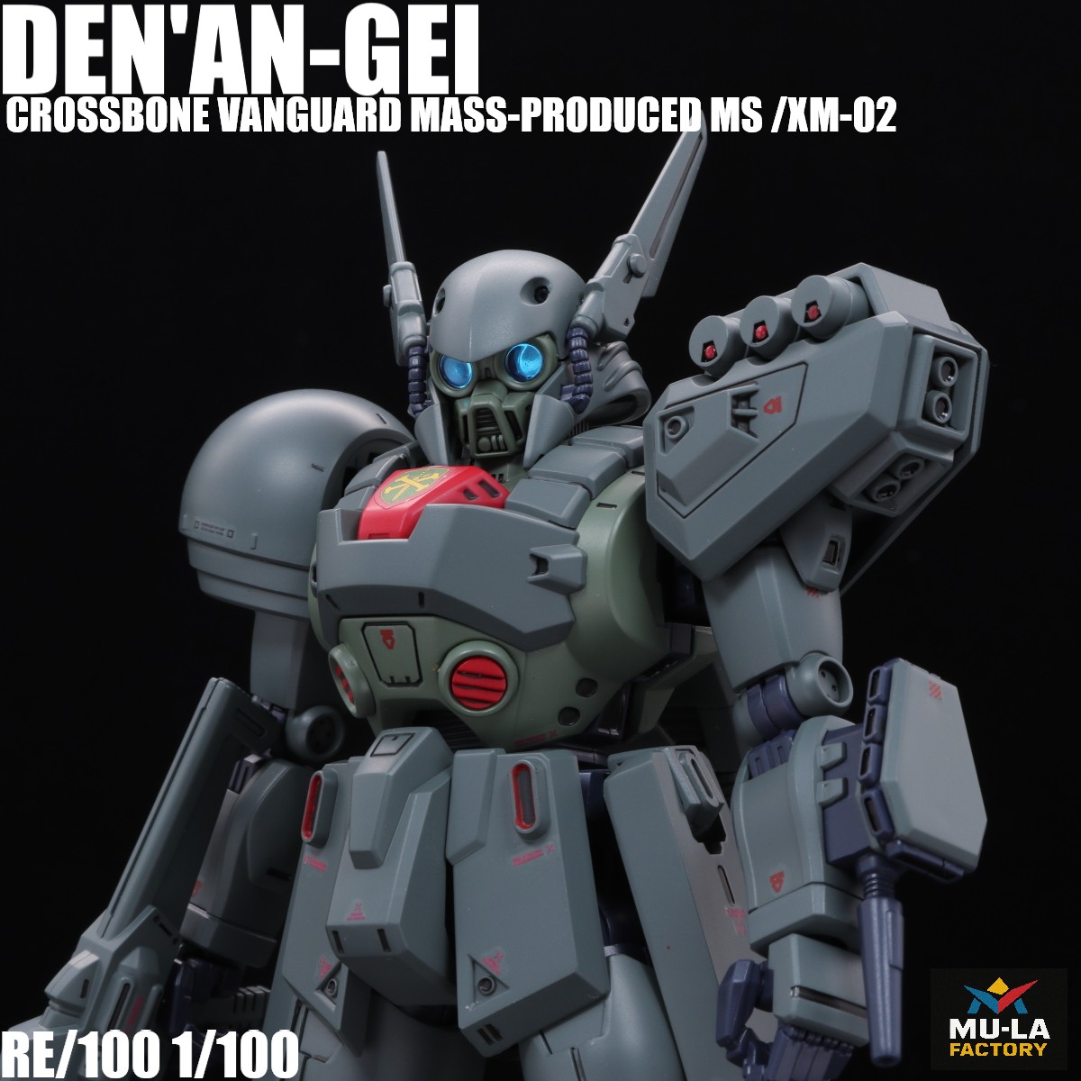 RE/100 1/100 デナン・ゲー 機動戦士ガンダムF91 プレミアムバンダイ