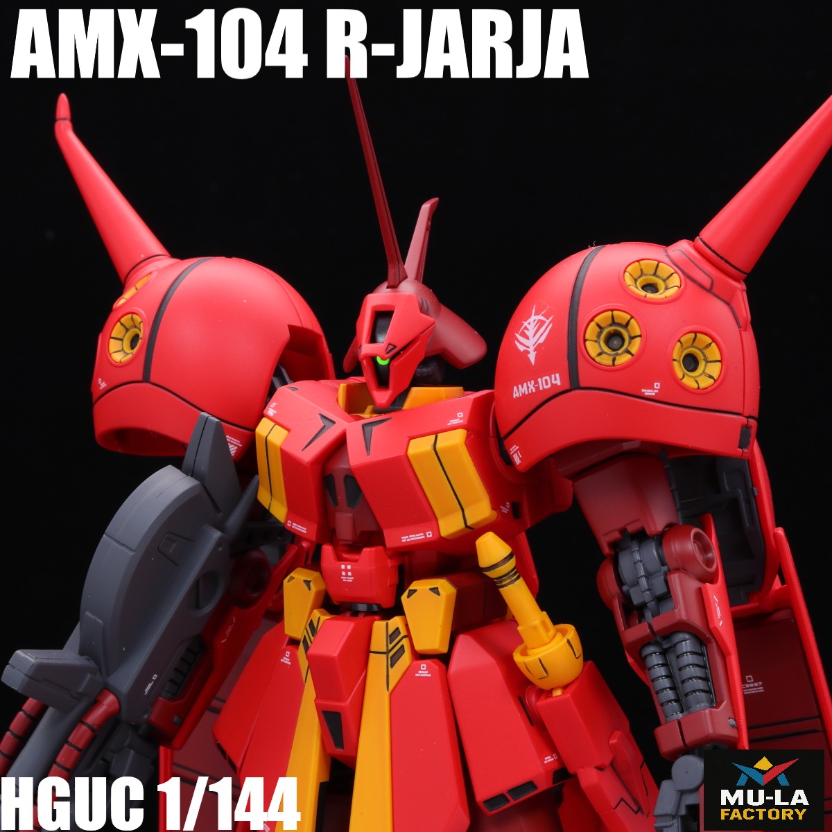 HGUC 1/144 R・ジャジャ AMX-104 R-JARJA 機動戦士ガンダムZZ キャラ