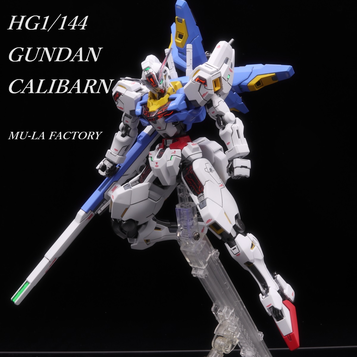 HG 1/144 ガンダムキャリバーン エアリアルカラー 機動戦士ガンダム