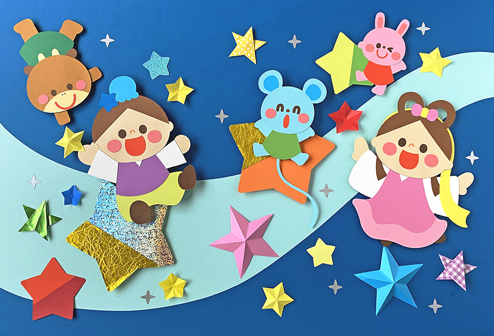 七夕壁面『キラキラなかよし天の川』 | イラストレーター