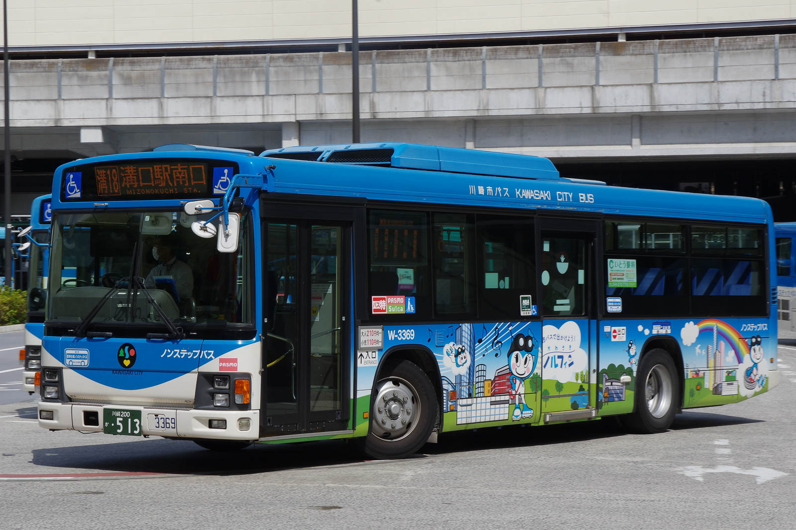 川崎市バス W-3369 | 路線バス車両アルバム