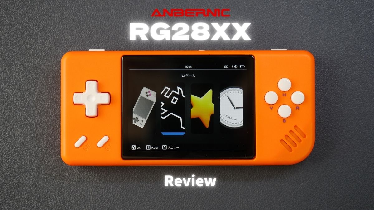 俺たちのAmazonからおまけ付きのデバイスが消えた！ | NitRo Blog