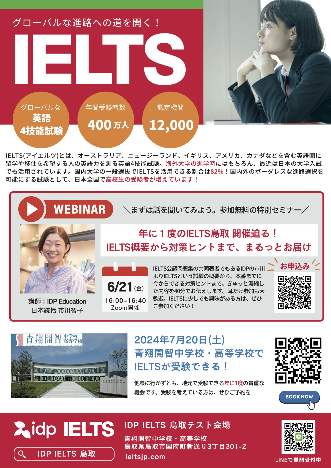 ffc62070ea7fbff0bf75c8291e8e77