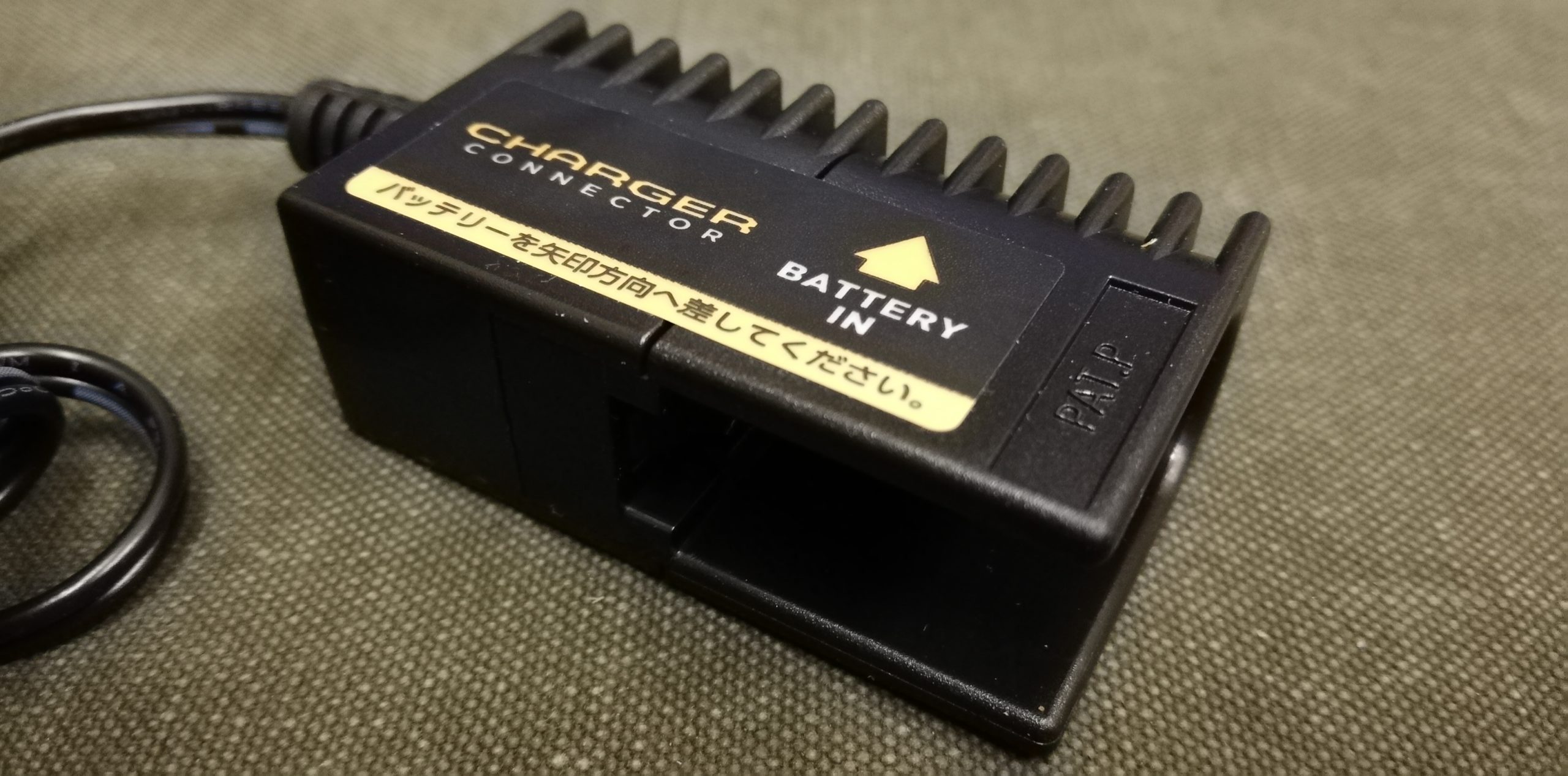 東京マルイ New7.2vニッケル水素マイクロ500バッテリー専用充電器