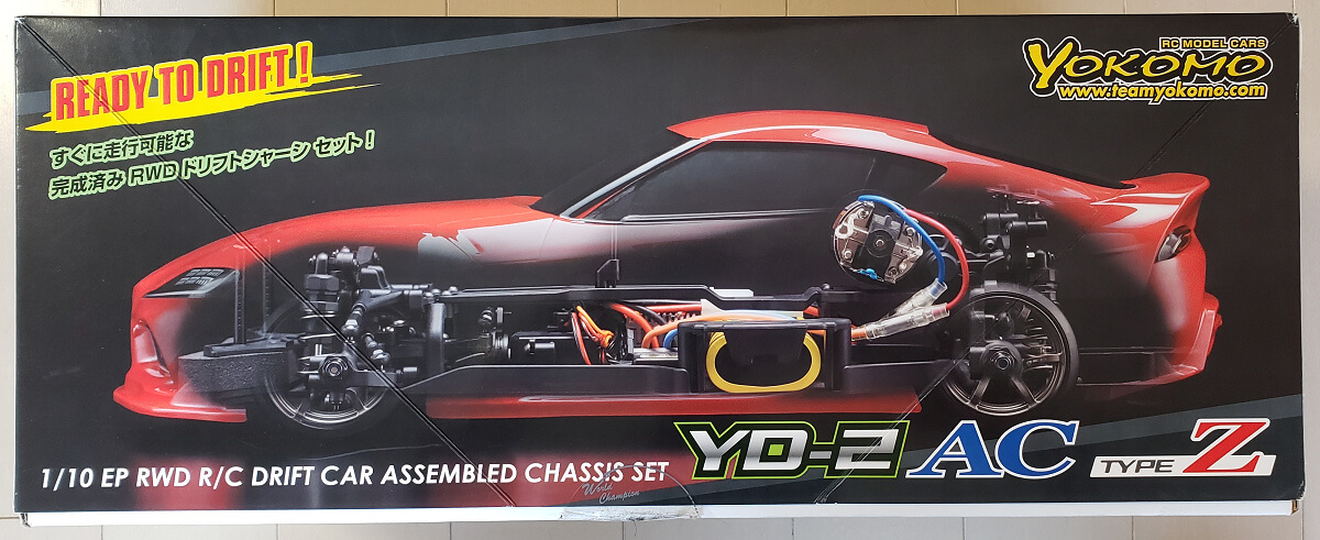ヨコモ 2駆 ドリパケ YD-2 種類と選び方 | 札幌元社長ブログ（なんか