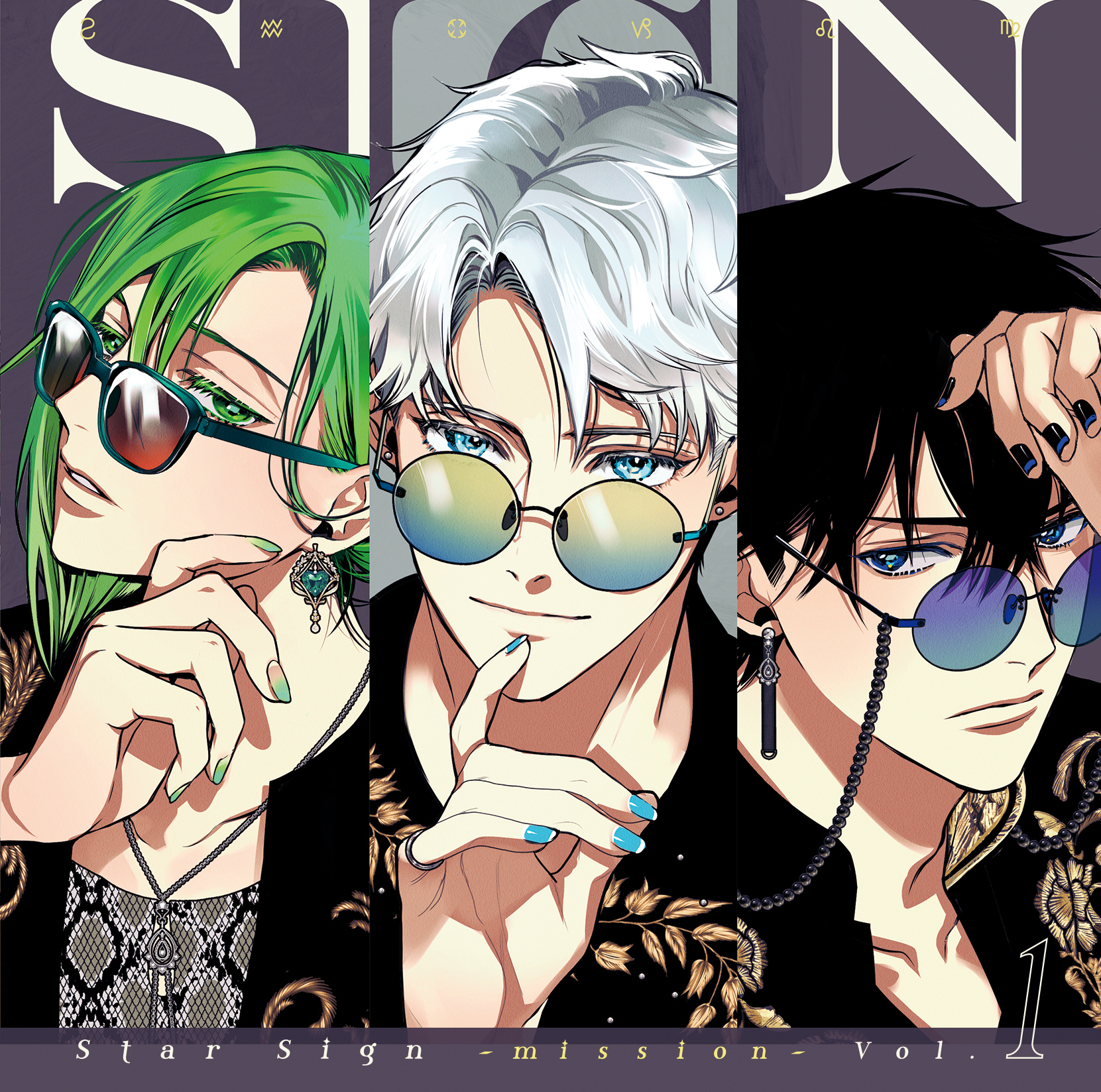 starsign ‣ star sign/スターサイン