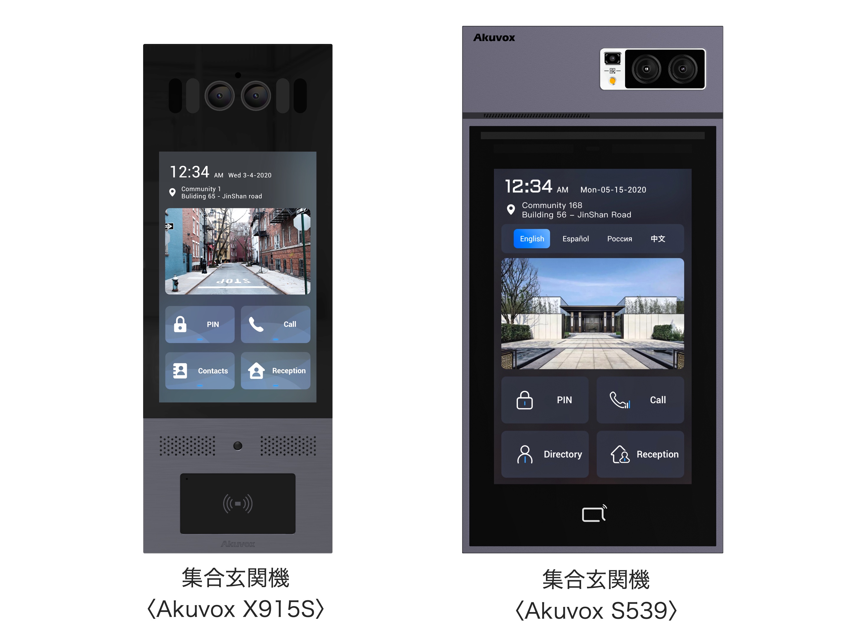 スマートホームサービス「SpaceCore」、顔認証に対応した集合住宅向け