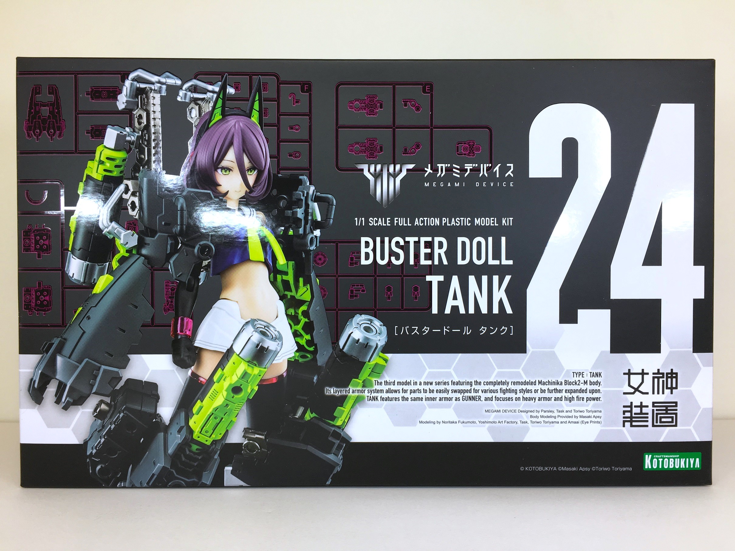 メガミデバイス【BUSTER DOLL《 タンク 》バスタードール】仮組み ⑦