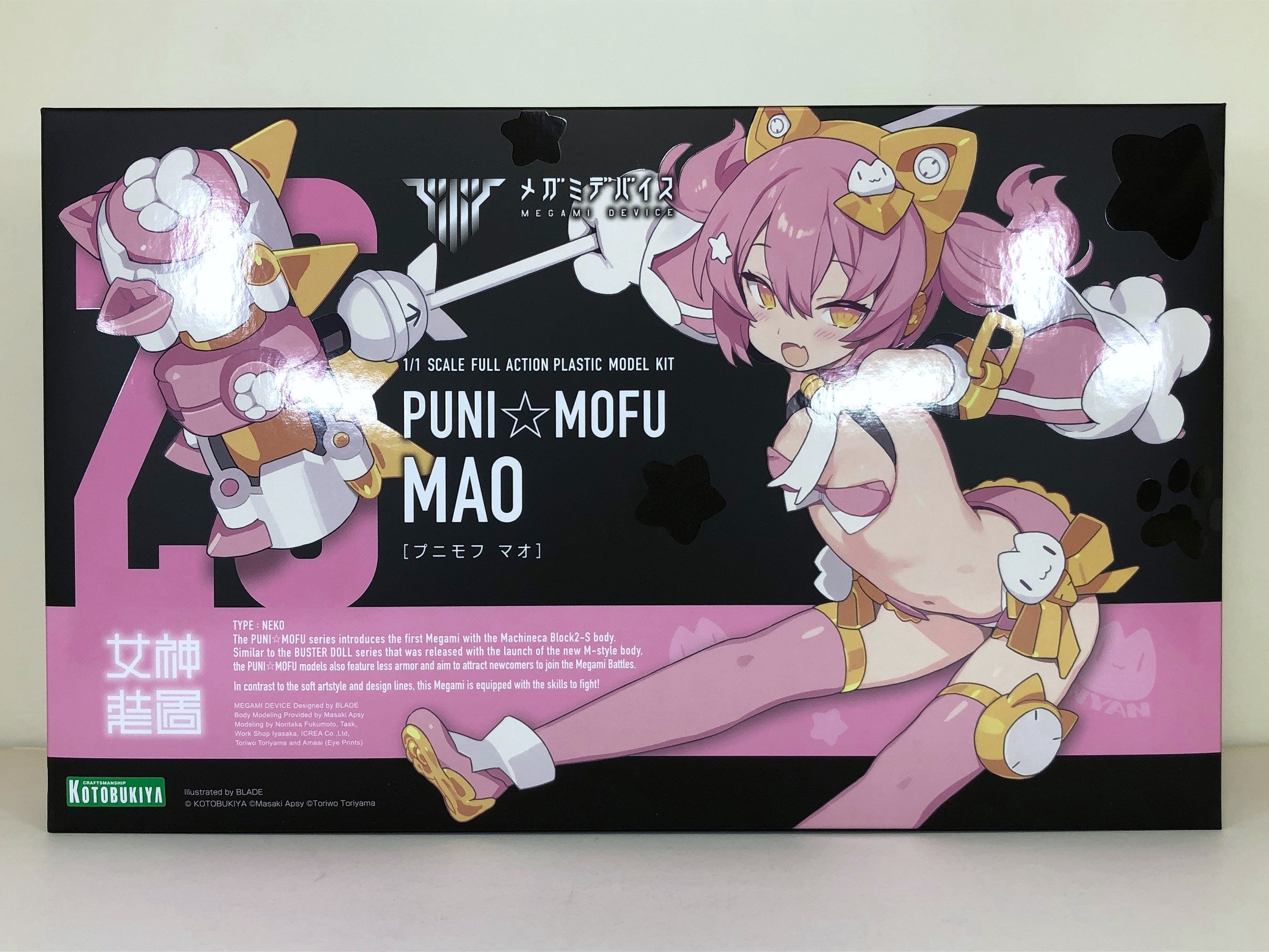 メガミデバイス【PUNI☆MOFU《 マオ 》】仮組み ① 開封 – PINK-BULLET