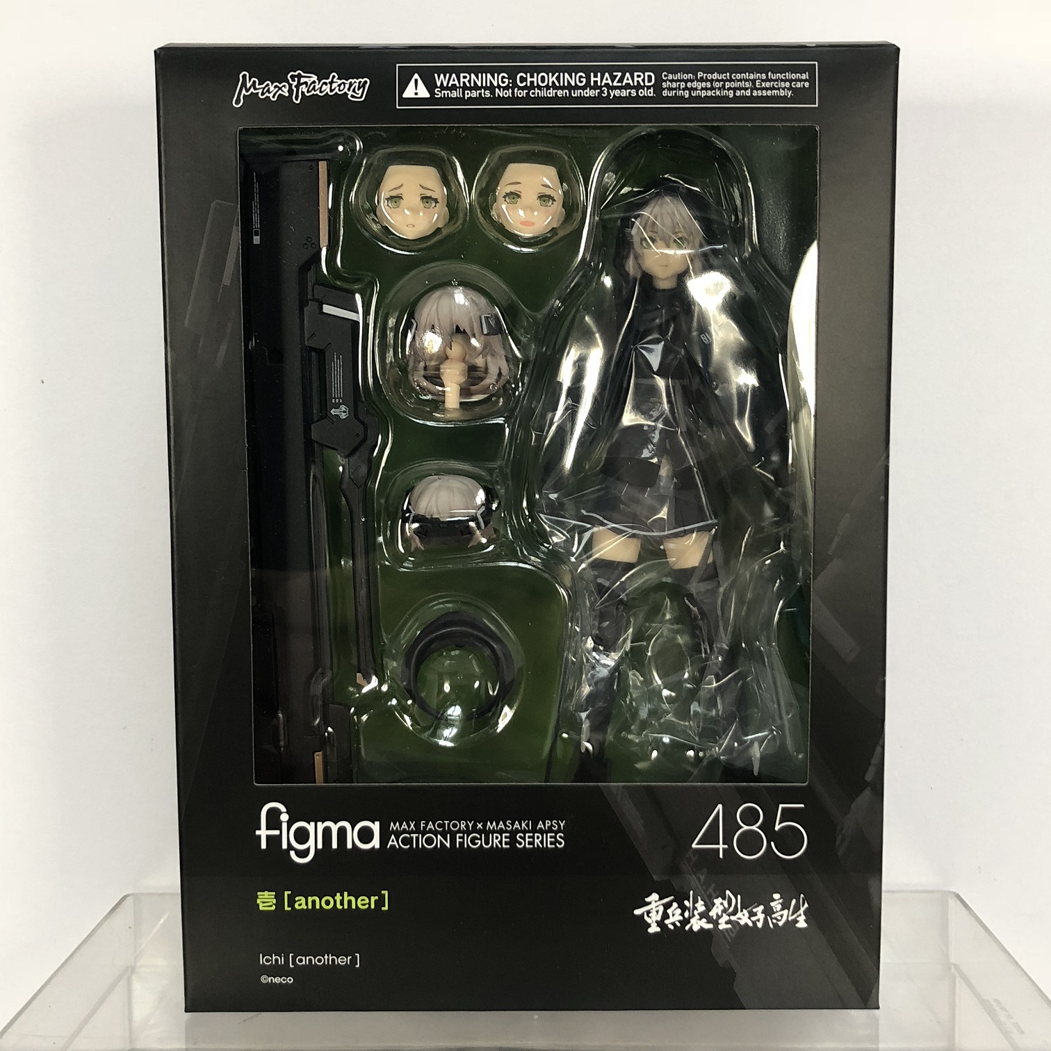 figma【重兵装型女子高生《壱(another)》フィグマ】① – PINK-BULLET