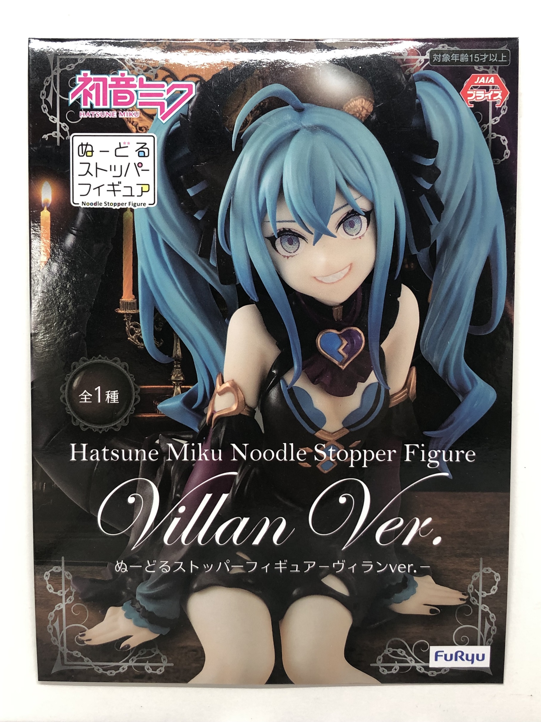 ぬーどるストッパーフィギュア《初音ミク》ヴィランver.】 – PINK-BULLET