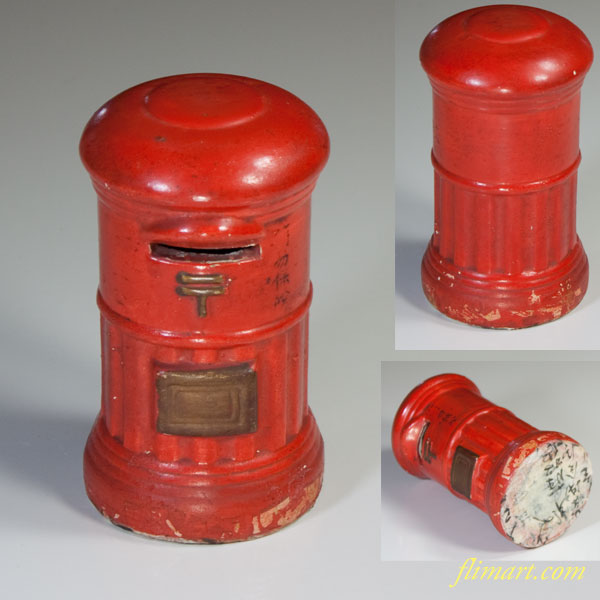 赤いポスト貯金箱 : 昭和レトロポップ食器雑貨通販ショップ