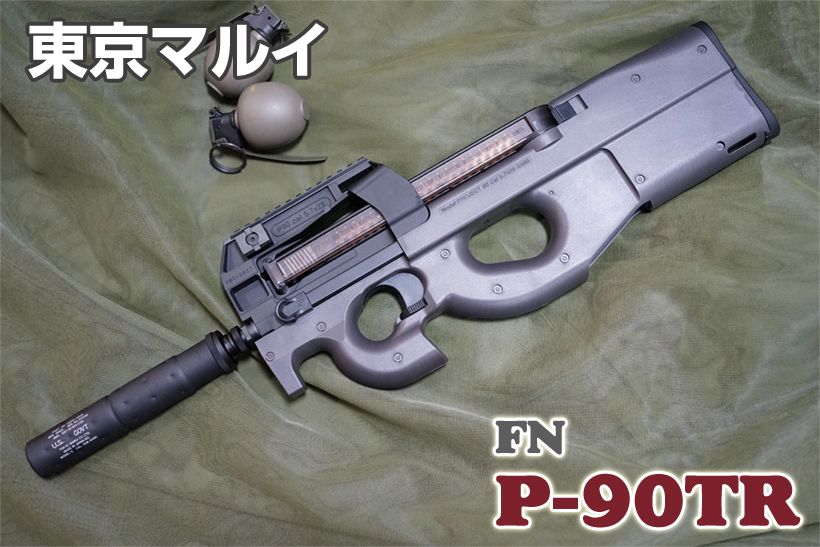marui-fn90tr.jpg?fit=820,547&