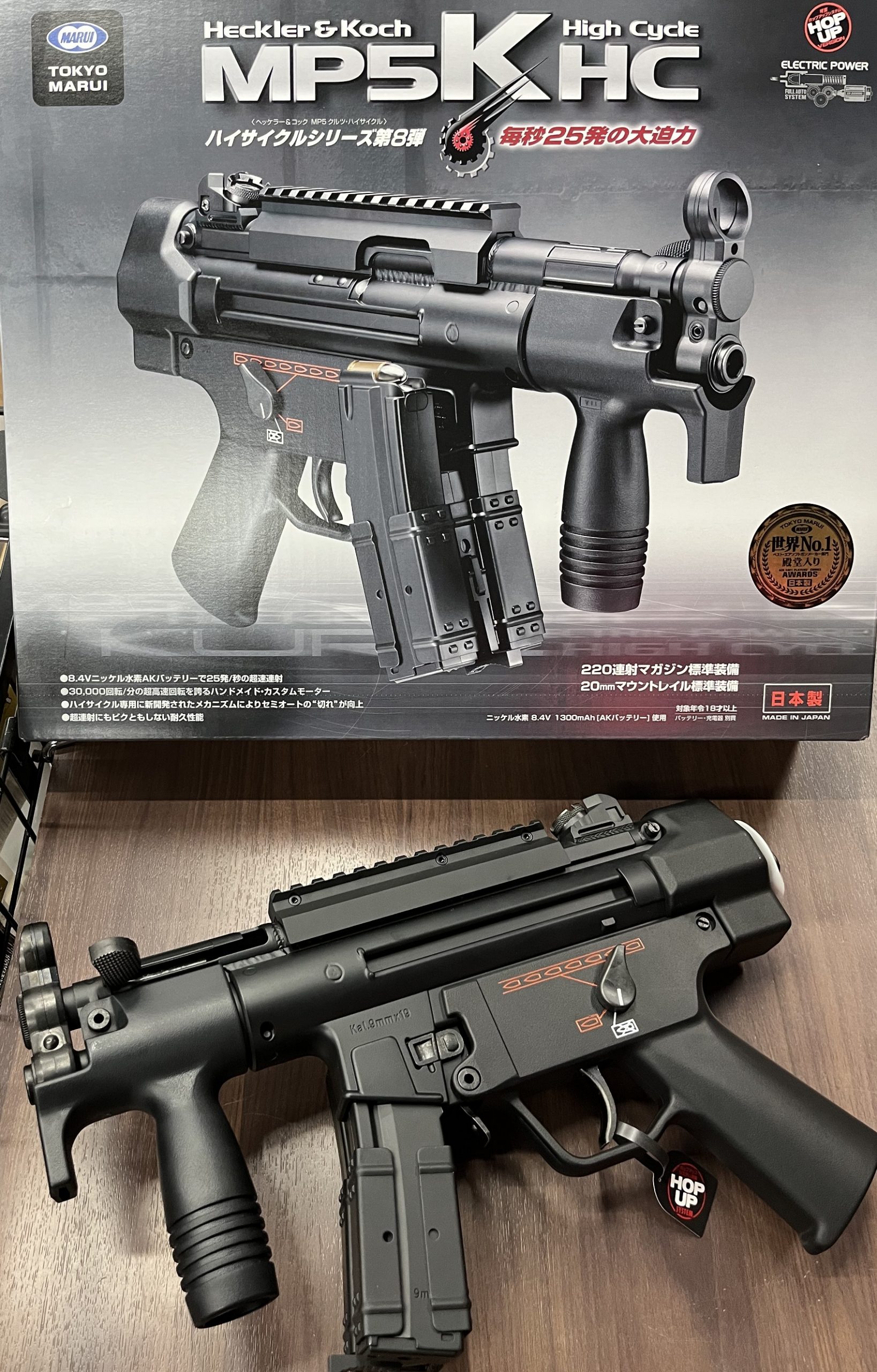 東京マルイ ハイサイクル電動ガン MP5K HCのご紹介。 | ミリタリー